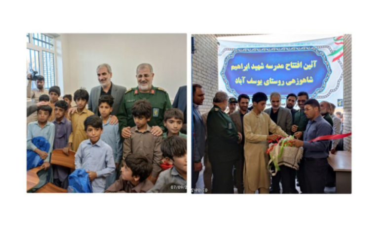 افتتاح ۱۰۵ مدرسه روستایی و عشایری در سیستان و بلوچستان