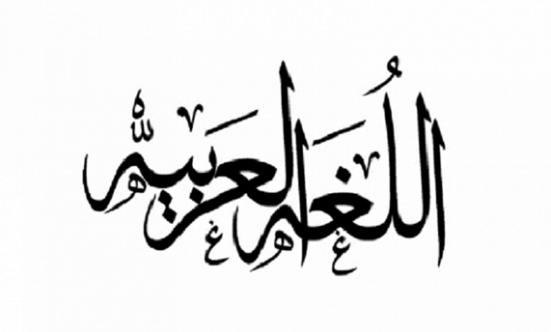 همه چیز درباره ی اسم تفضیل در عربی